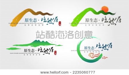 logo 山水 房地产