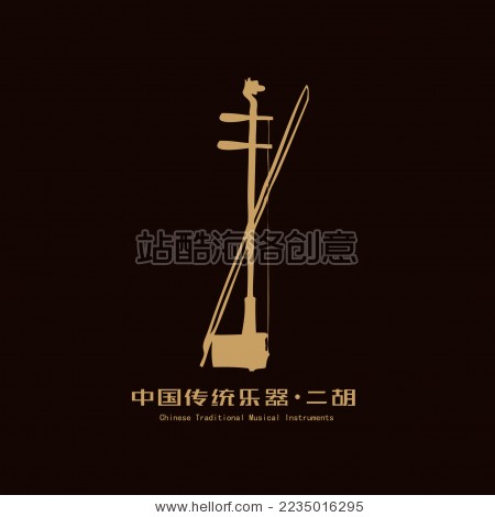 中国传统乐器 二胡 矢量标志素材