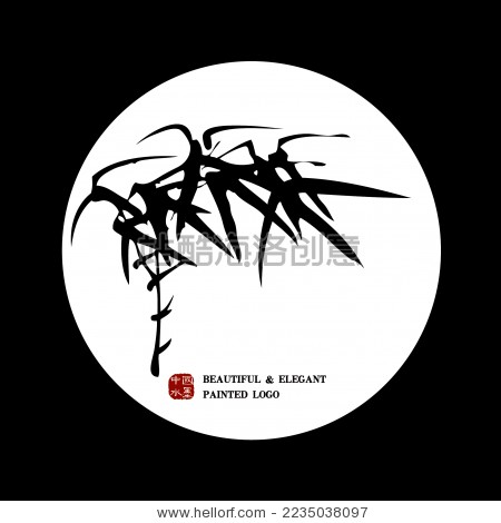 中国古典 竹子 君子 墨迹 水墨 手绘 中国画 矢量 标志logo素材