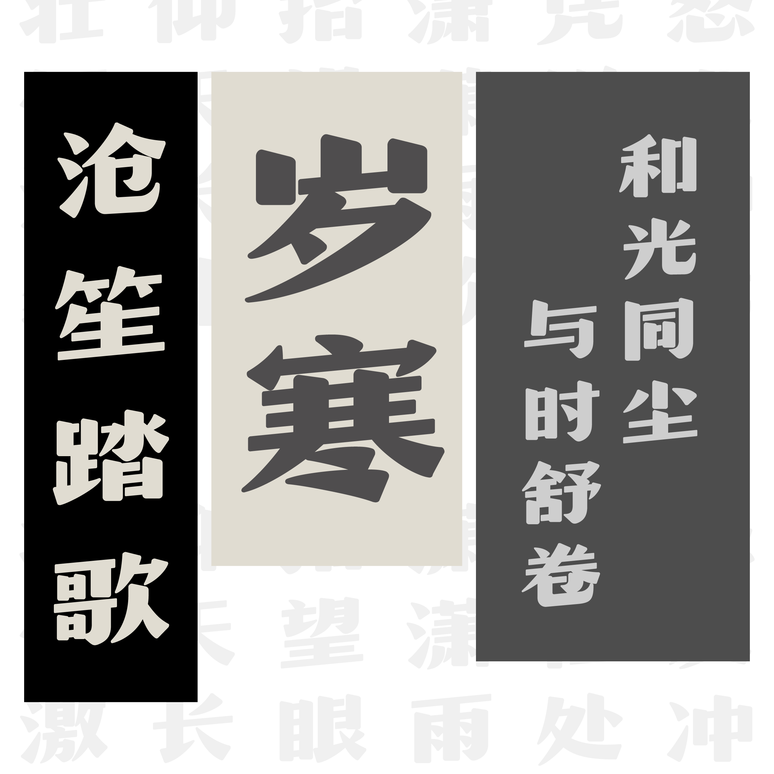 兵克自在宋 (3).png