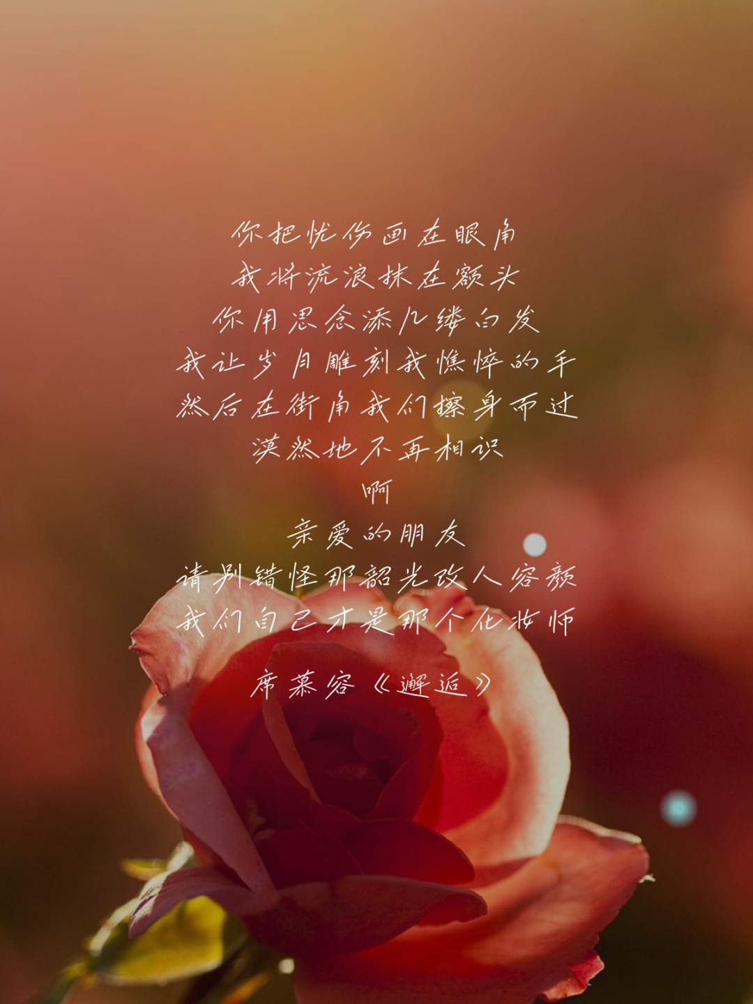 兵克烟云体 (9).PNG