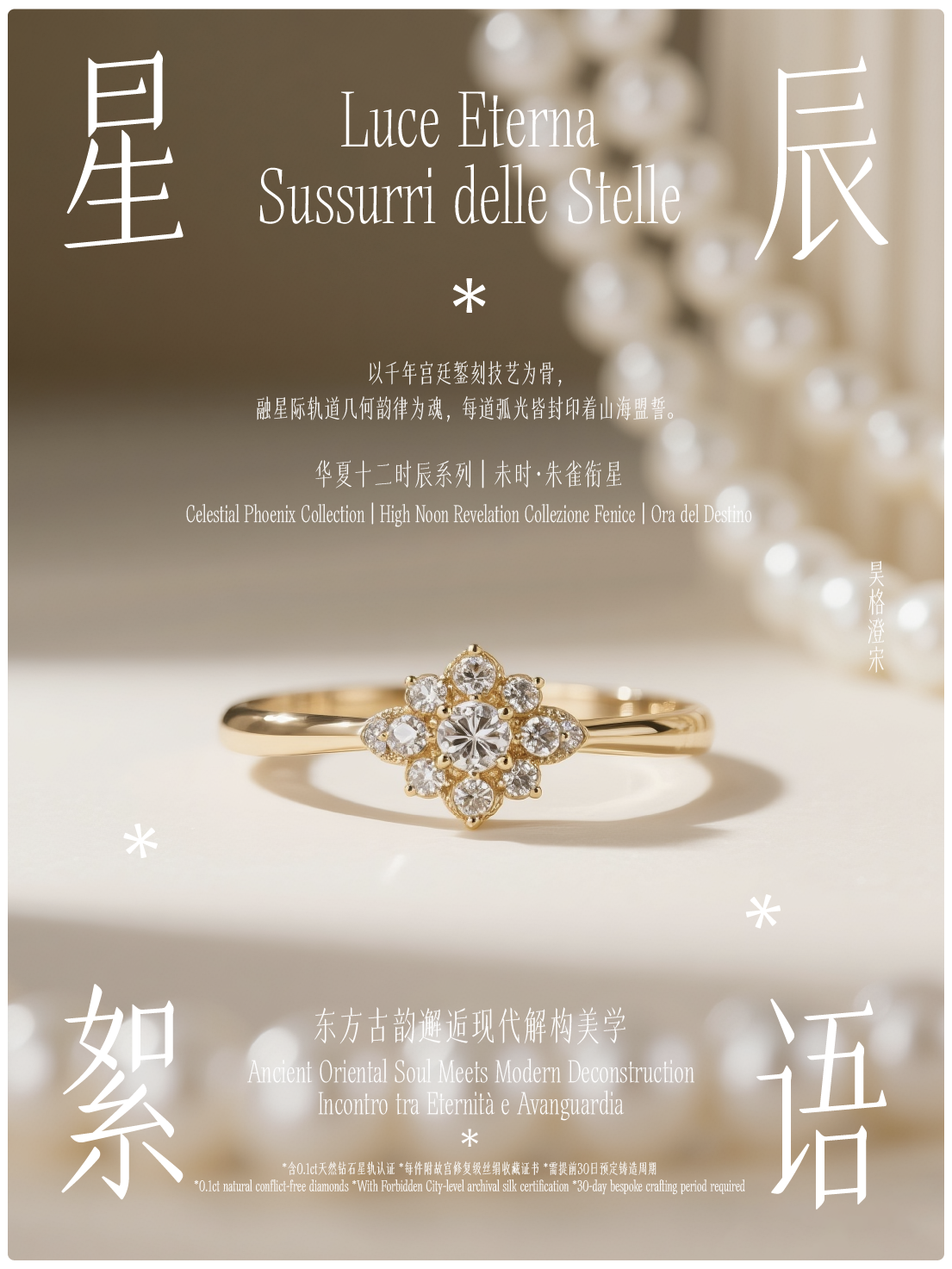 昊格澄宋定稿0620-28.png