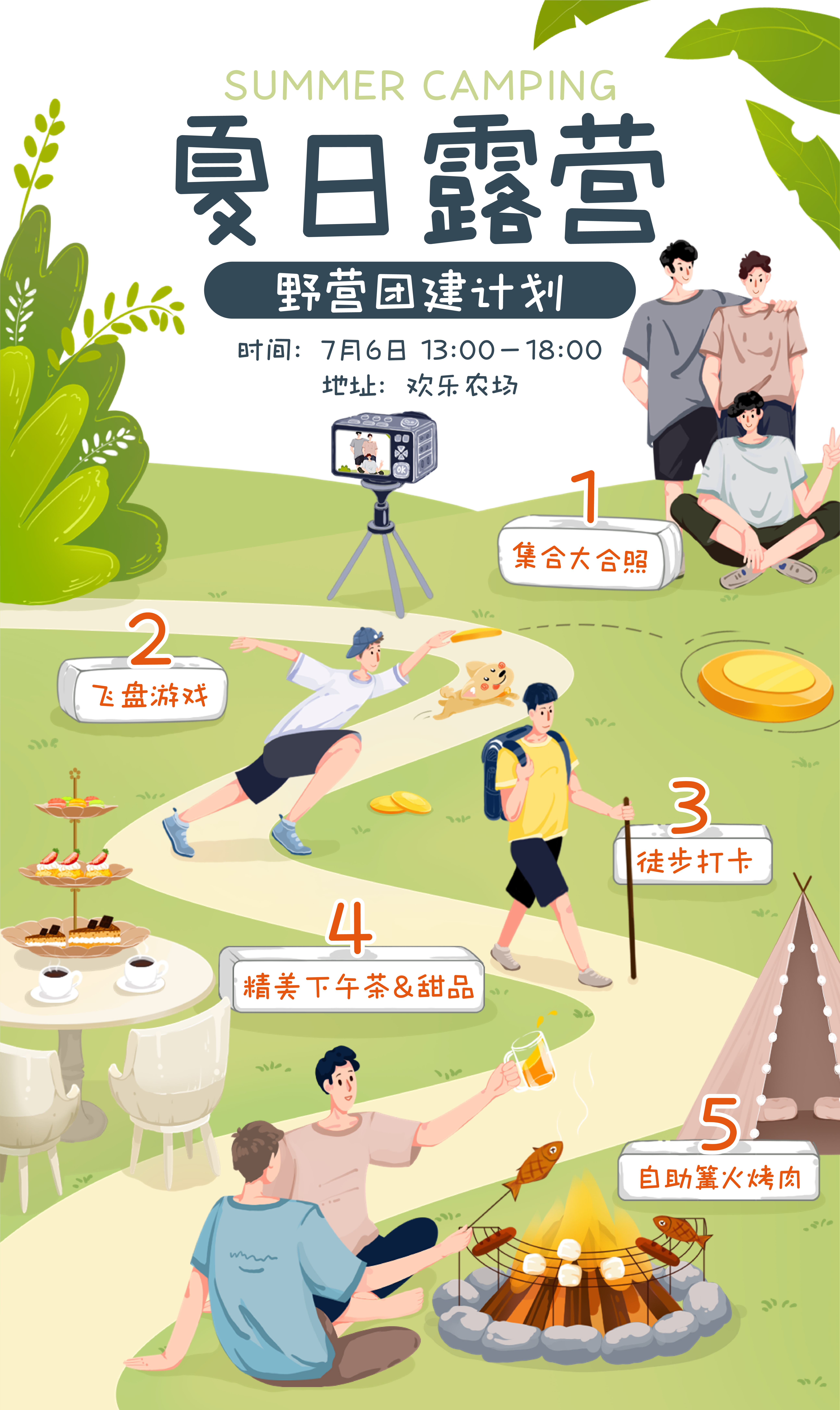 兵克淘气体 (6).jpg