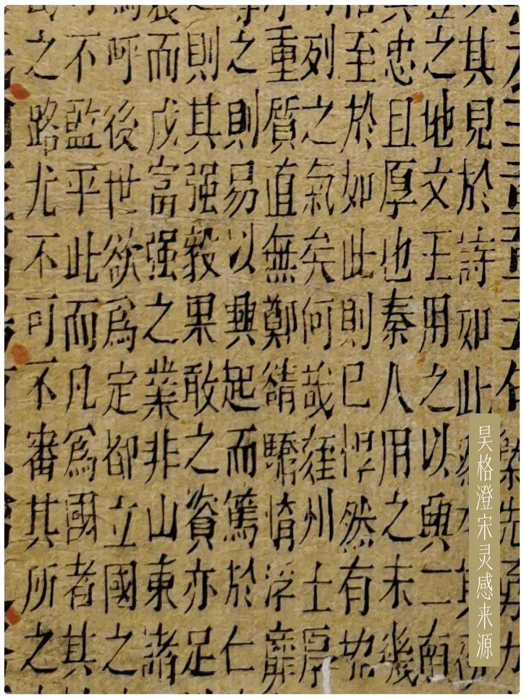 昊格澄宋定稿0620-03.png