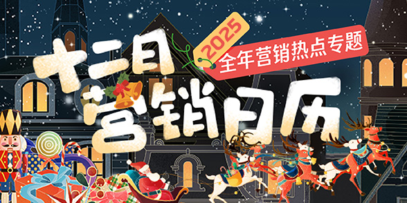 2025年365日历专题