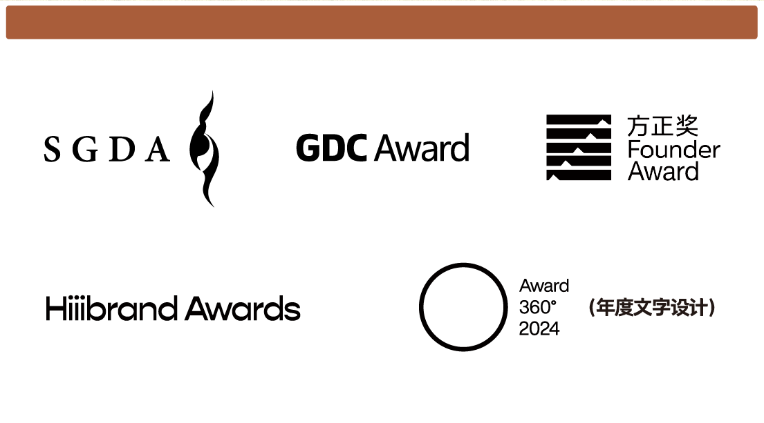 昊格澄宋定稿0620-02.png