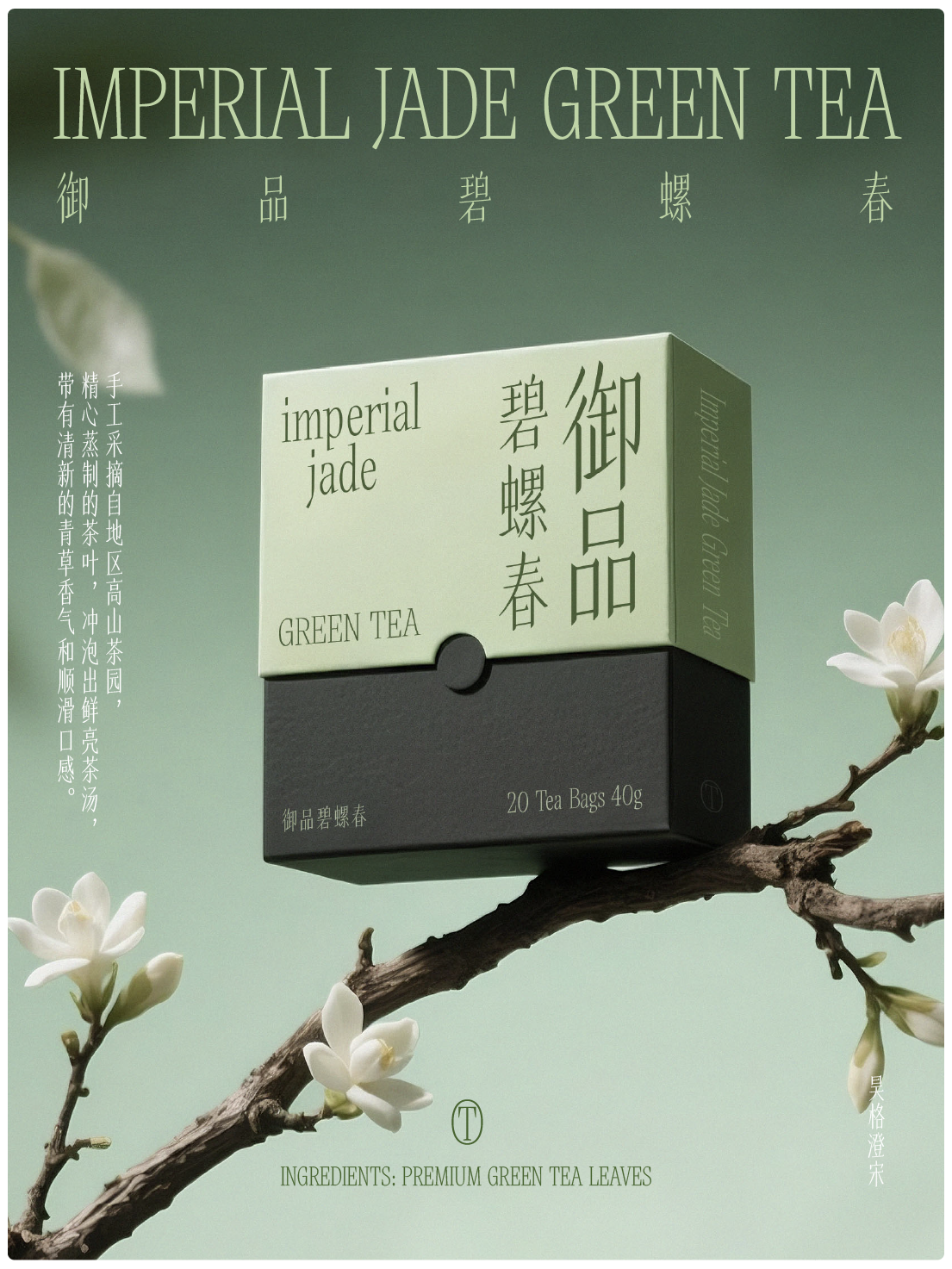 昊格澄宋定稿0620-30.png