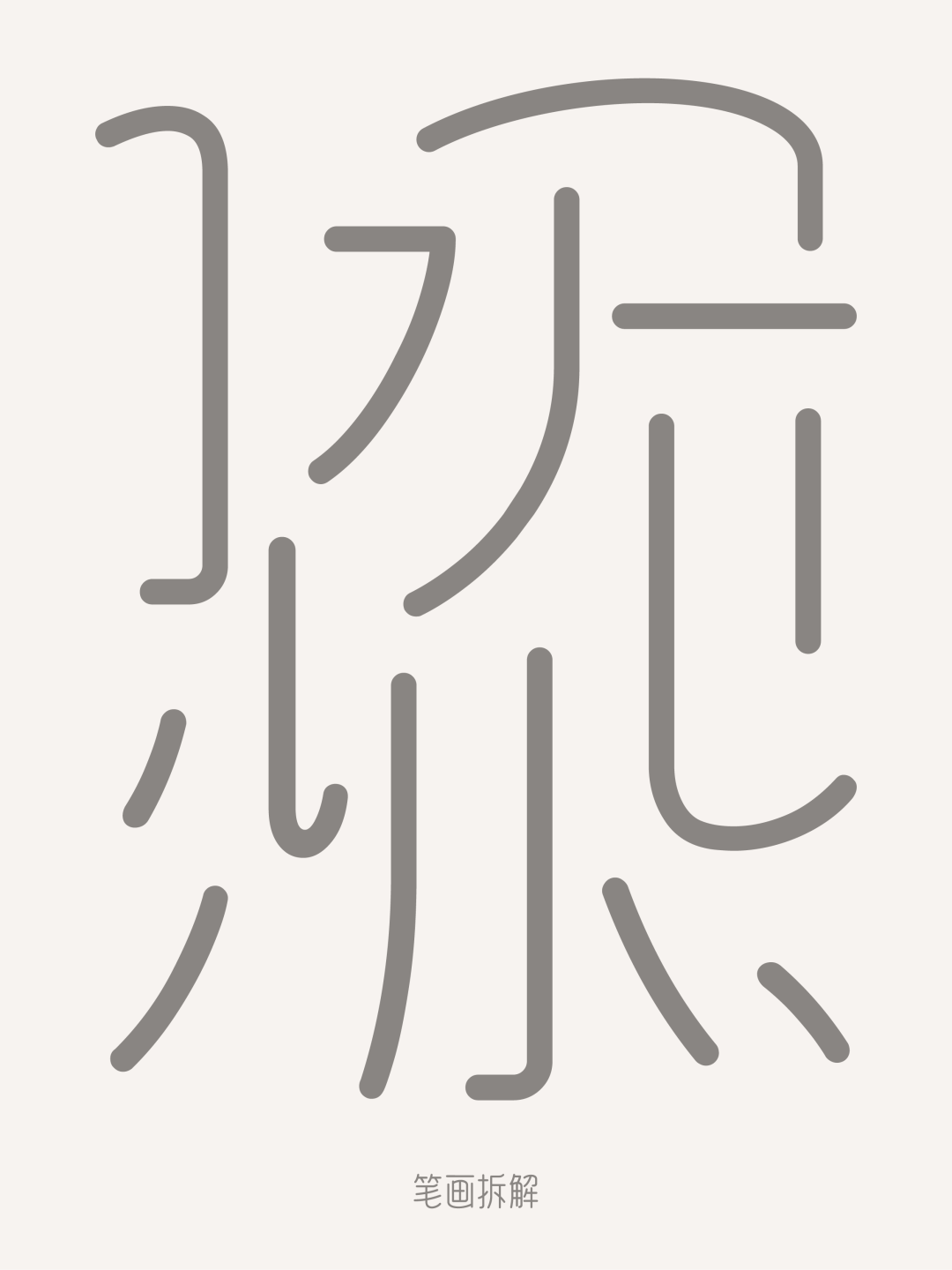 兵克轻柔体 (2).PNG