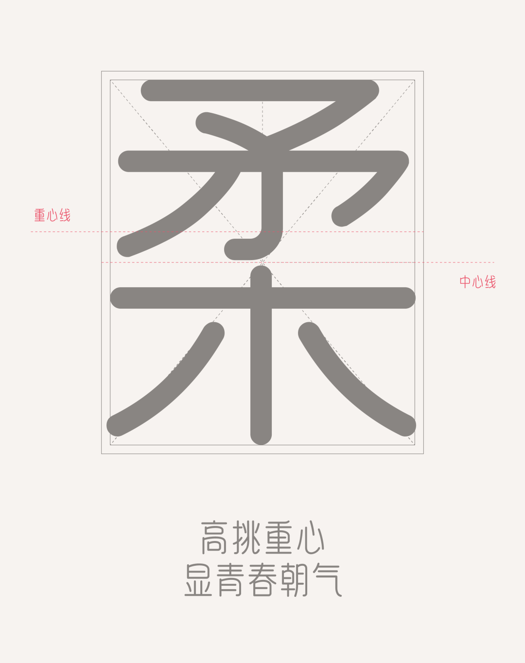 兵克轻柔体 (4).PNG