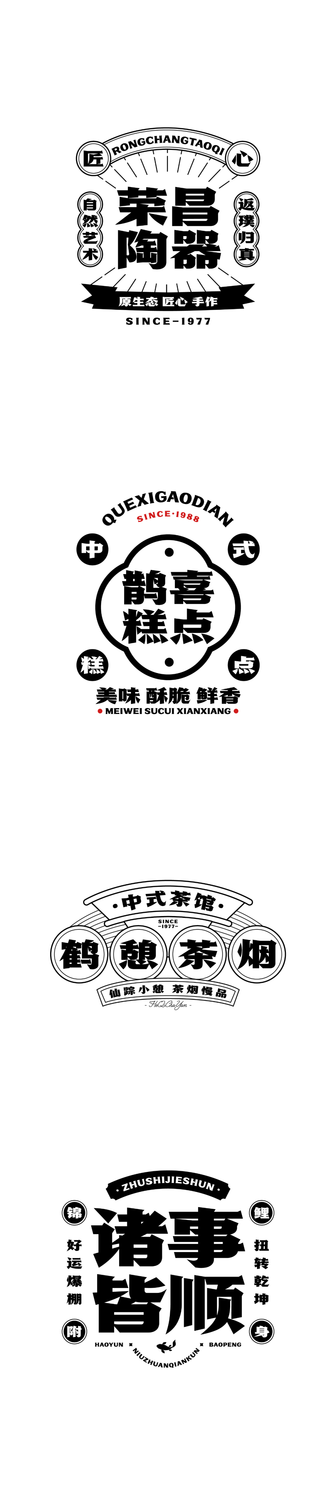 兵克英雄体 (3).PNG