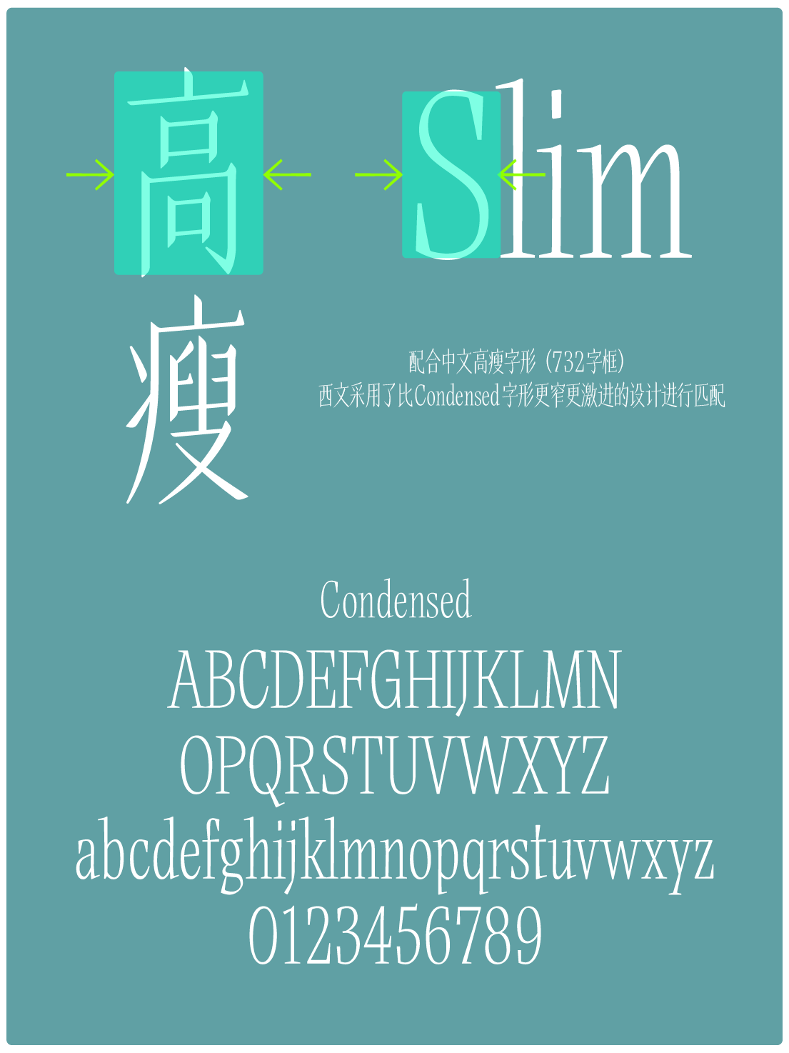 昊格澄宋定稿0620-09.png