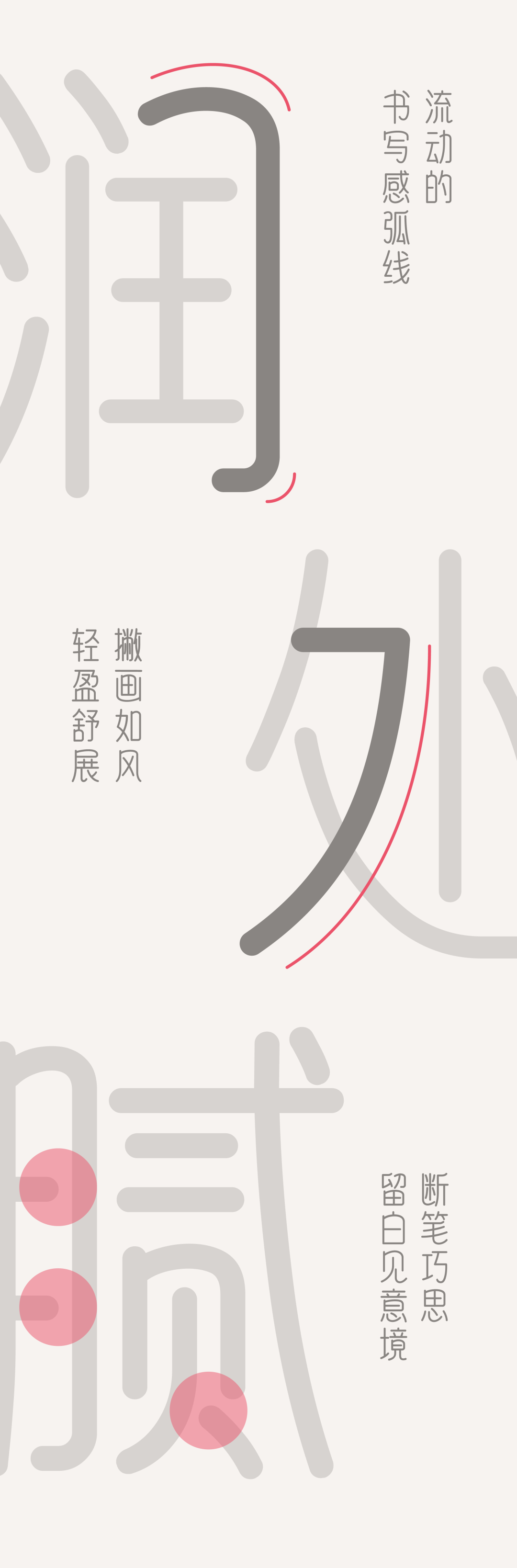 兵克轻柔体 (3).PNG