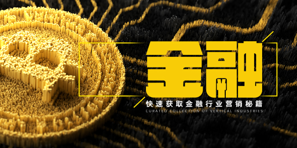 金融行业热门题材精选
