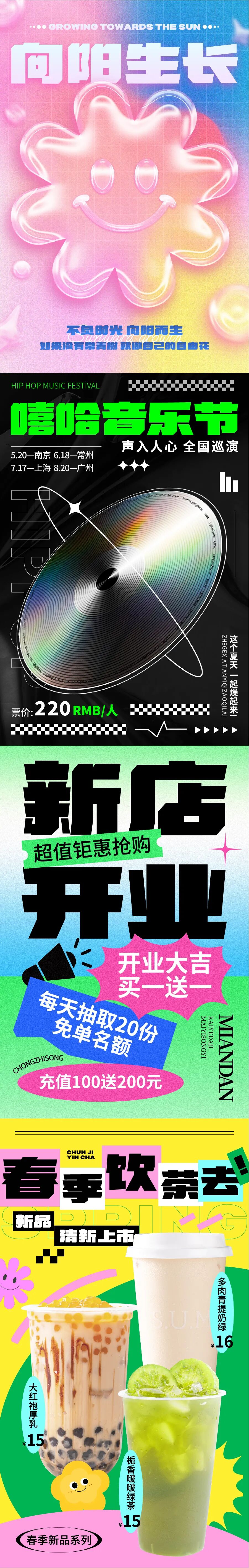 兵克创想黑  (4).jpg