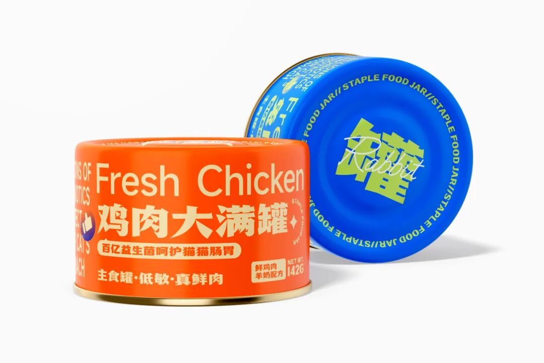 兵克英雄体 (8).JPEG