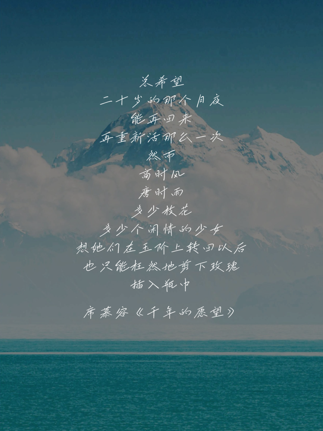 兵克烟云体 (12).PNG