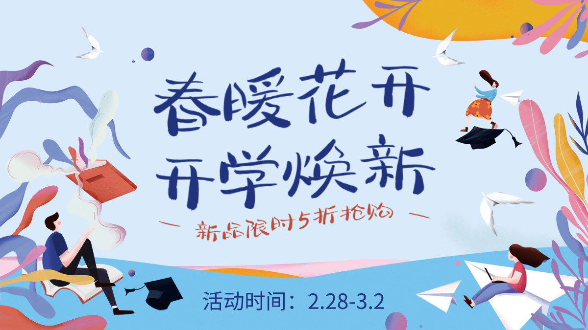 兵克清闲体 (2).jpg