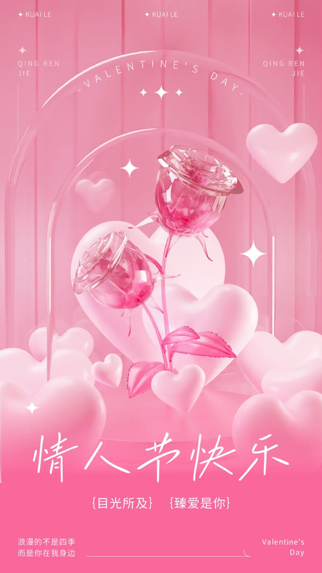 兵克烟云体 (16).JPEG