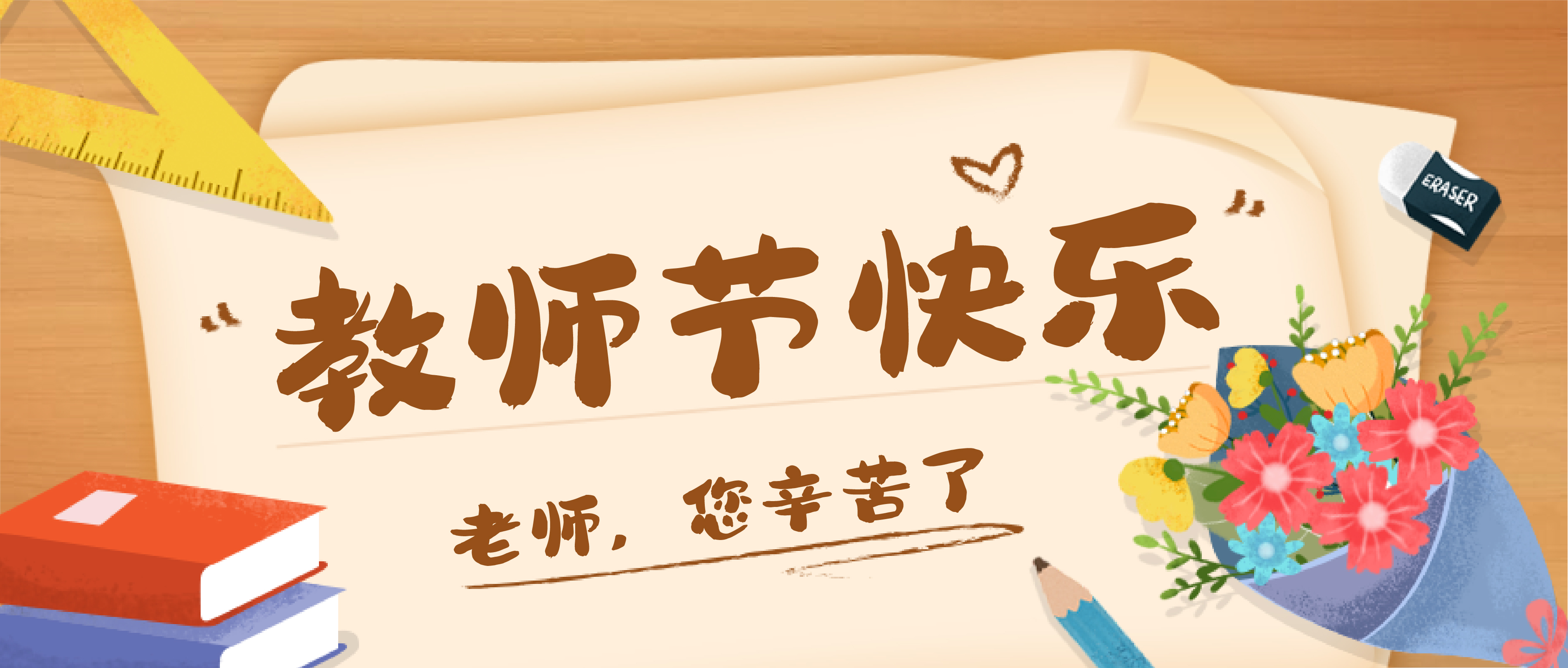 兵克笨笨体 (4).jpg