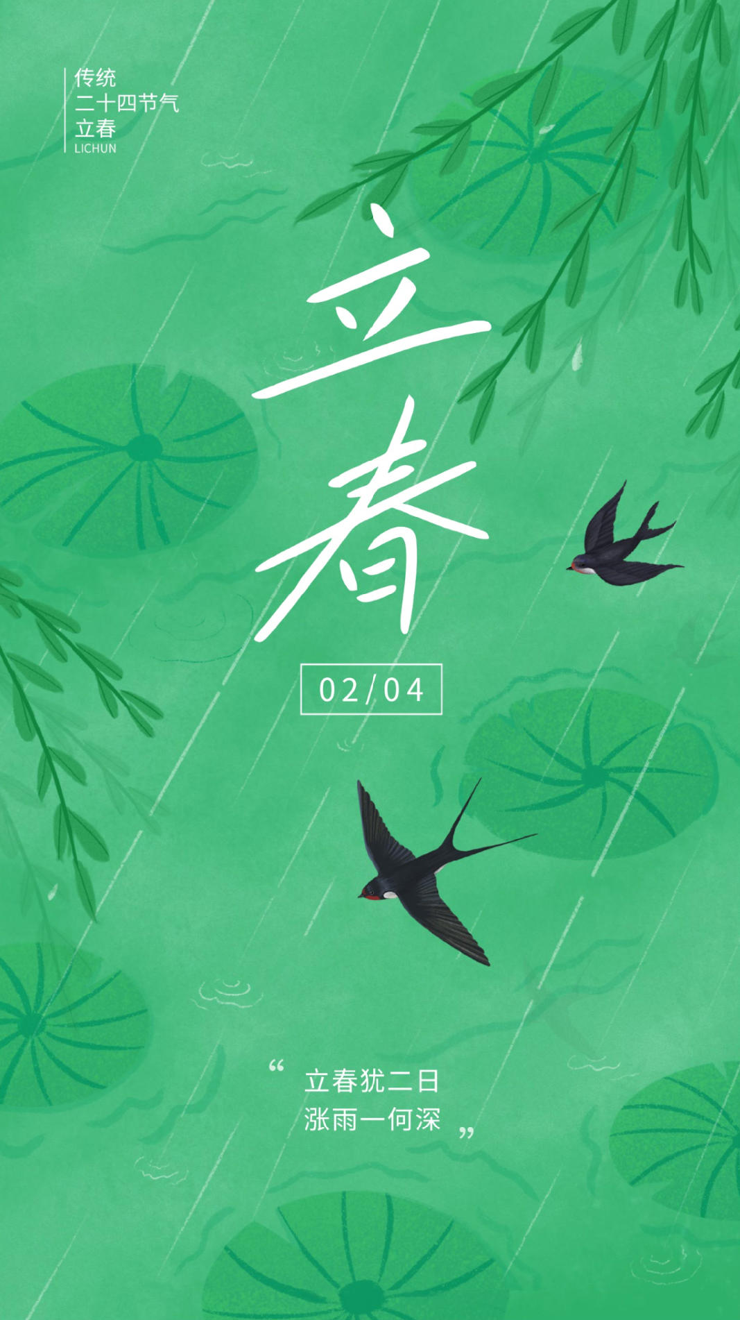 兵克烟云体 (15).PNG