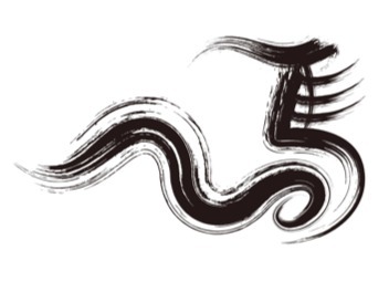 马年国风文字图片素材