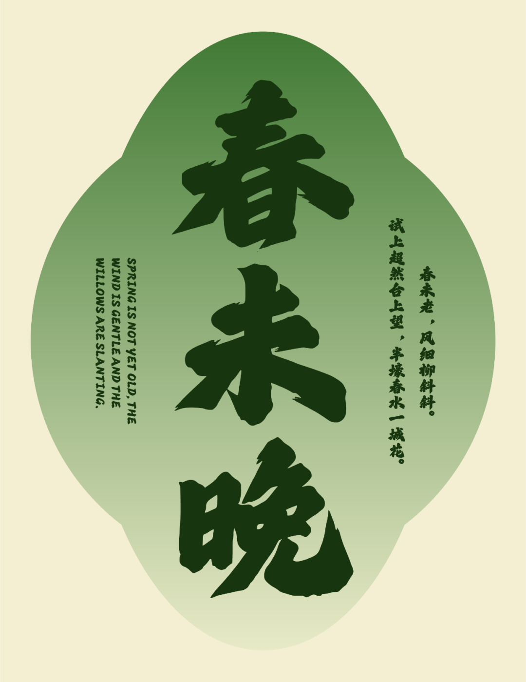 兵克威武体 (10).PNG