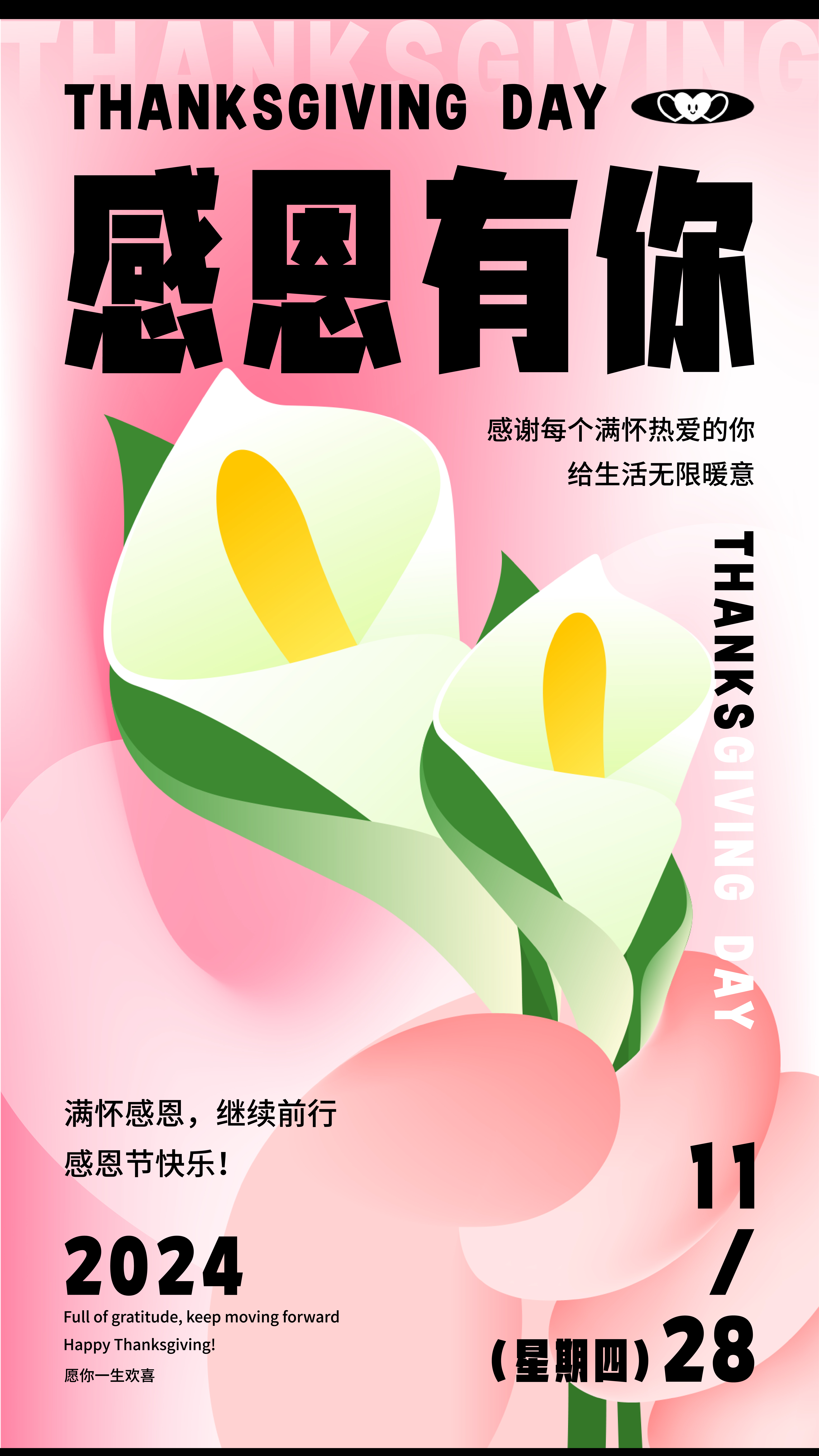 兵克青年体 (2).jpg