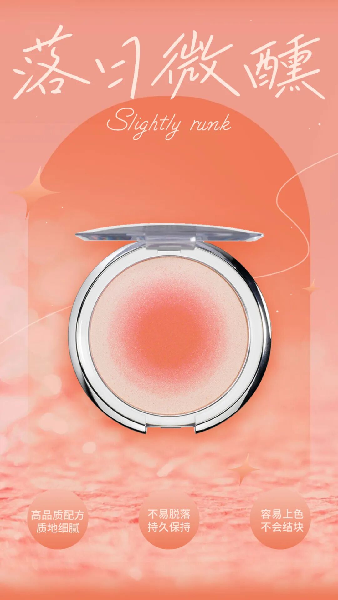 兵克烟云体 (13).JPEG