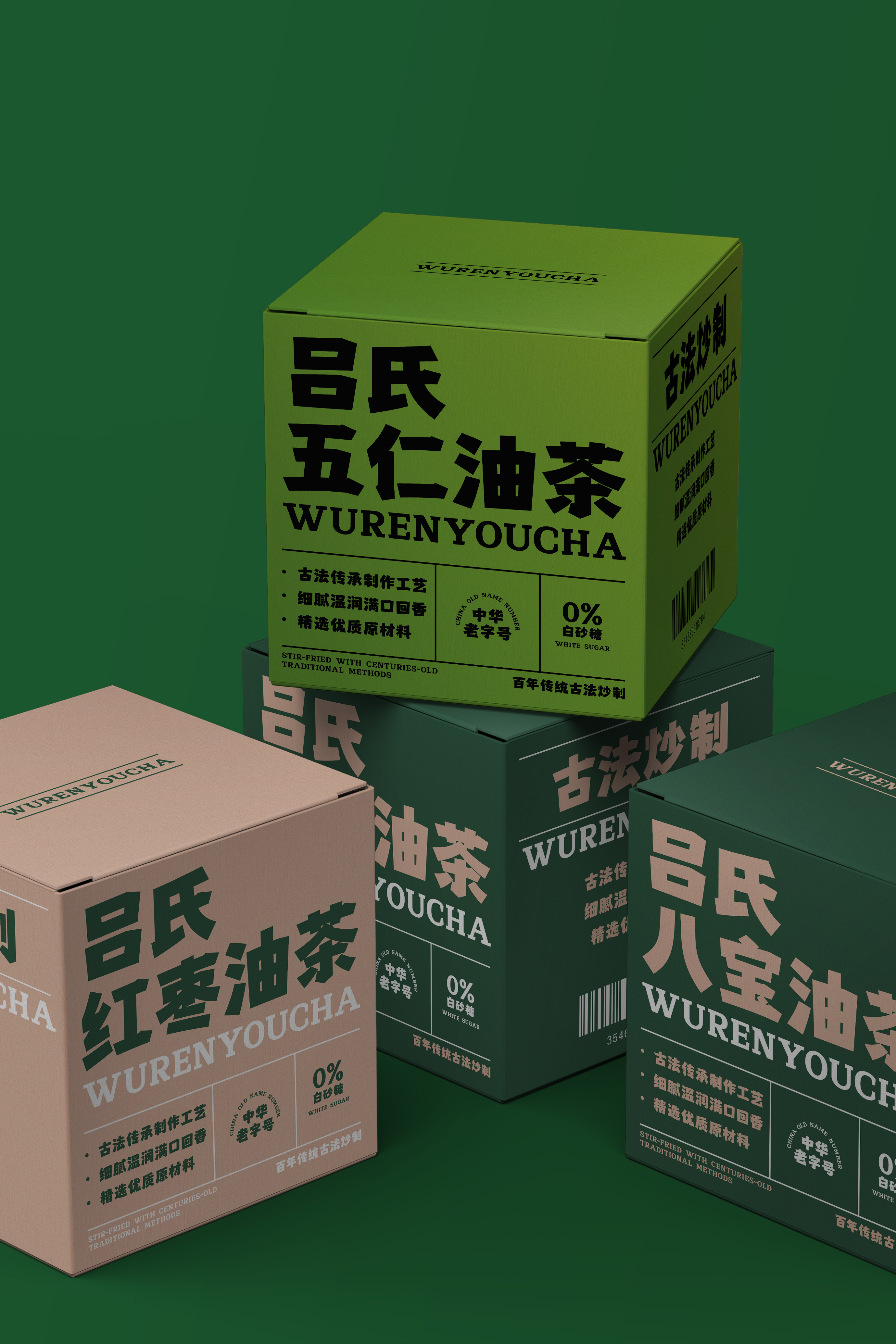 兵克楷黑体 (2).jpg