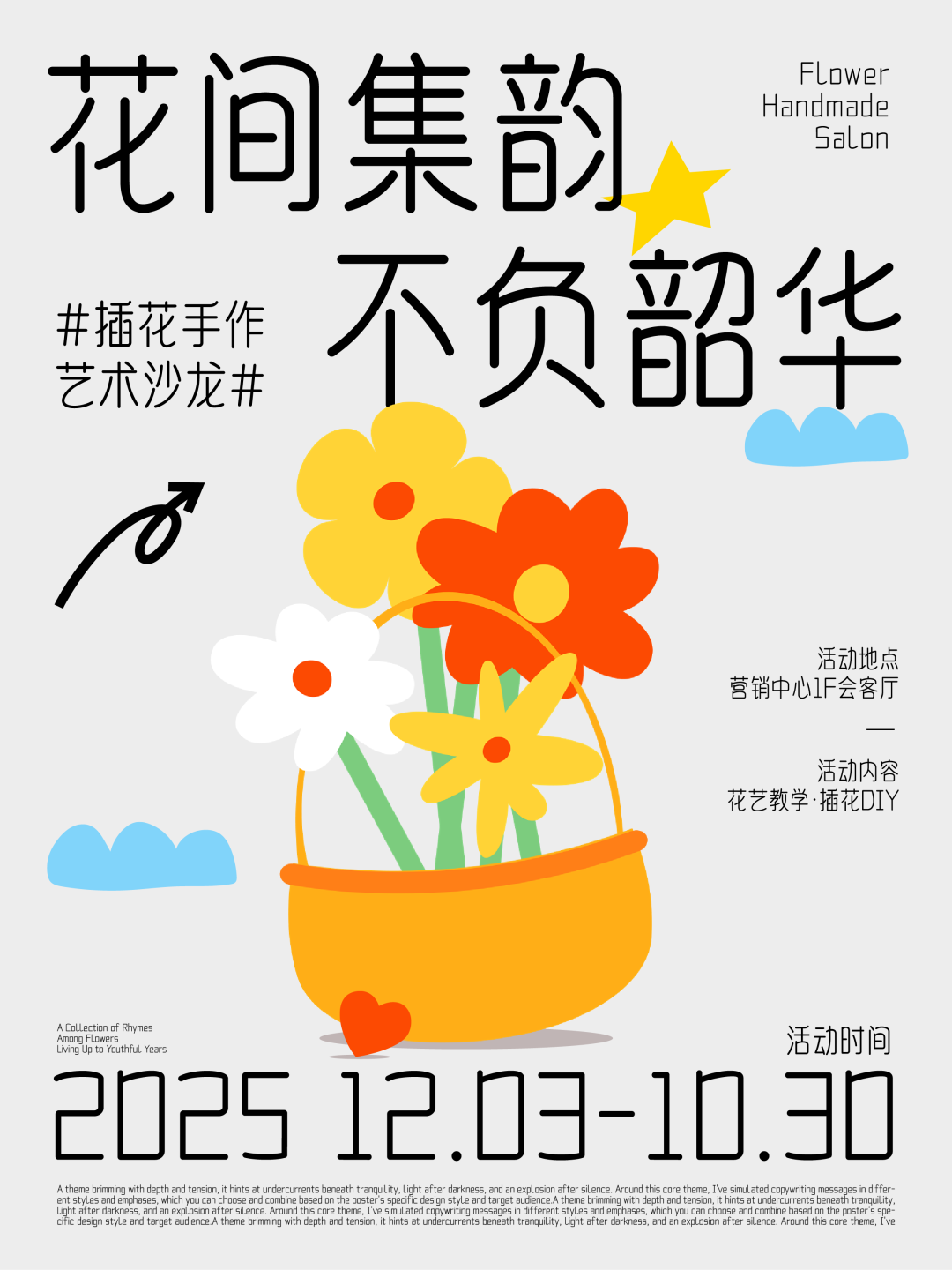 兵克轻柔体 (14).PNG