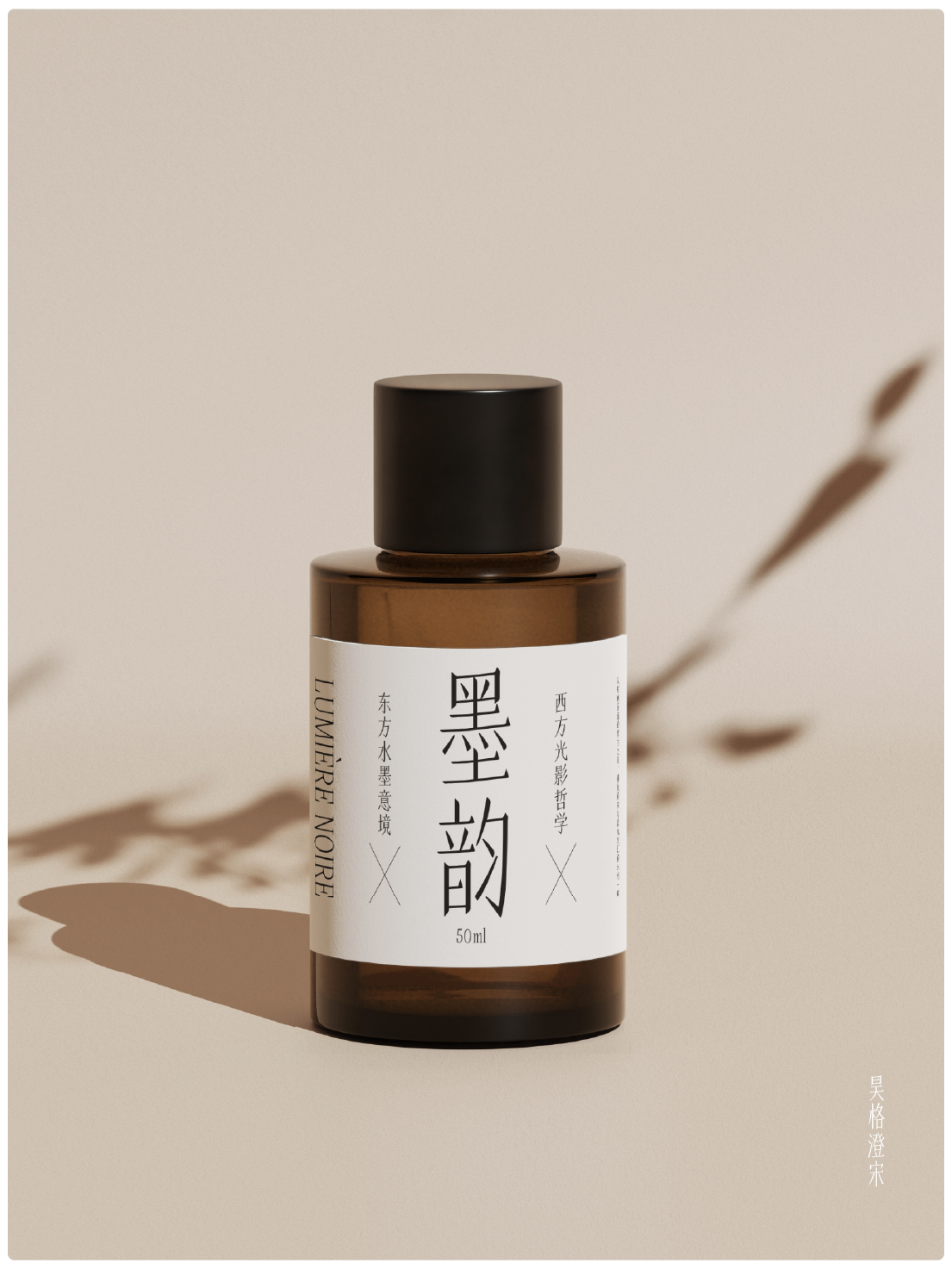 昊格澄宋定稿0620-26.png
