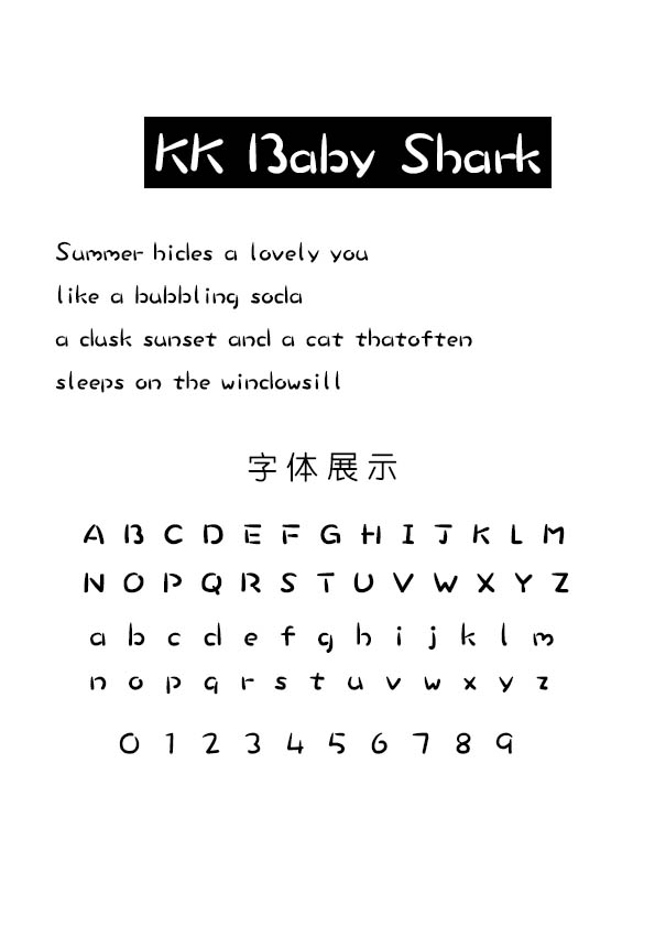 KK Baby Shark展示.jpg