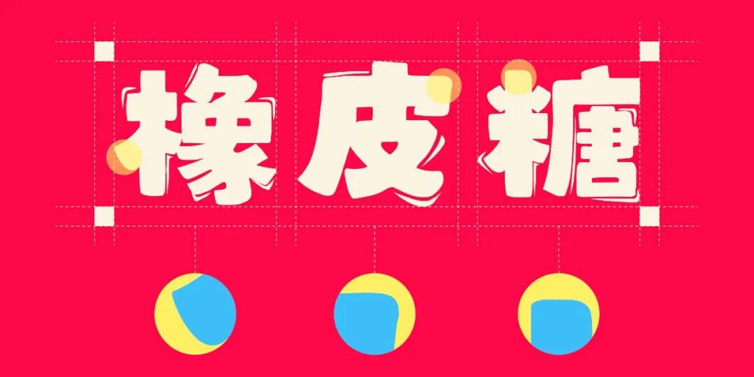 兵克元气体 (3).JPEG