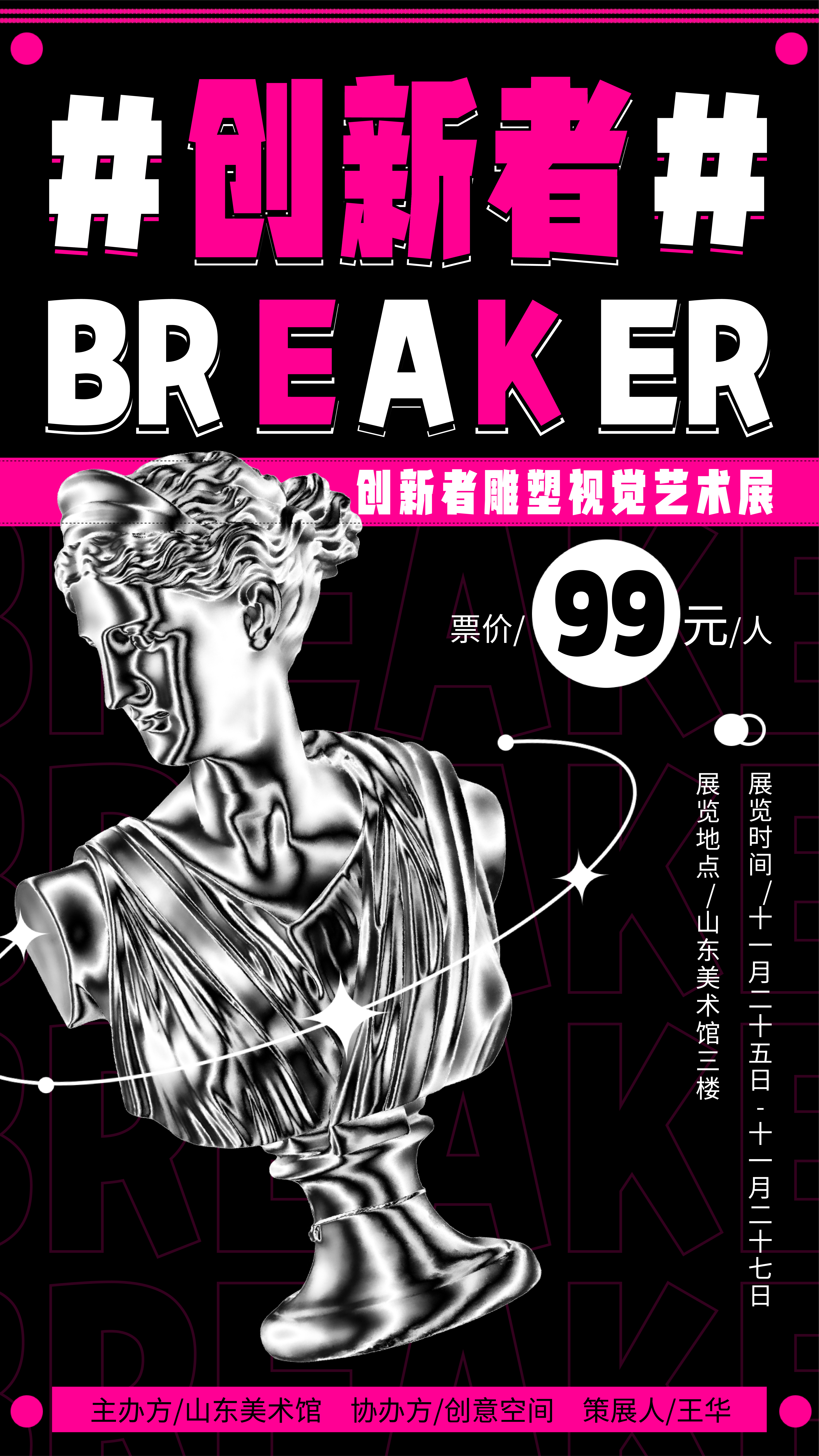 兵克青年体 (5).jpg