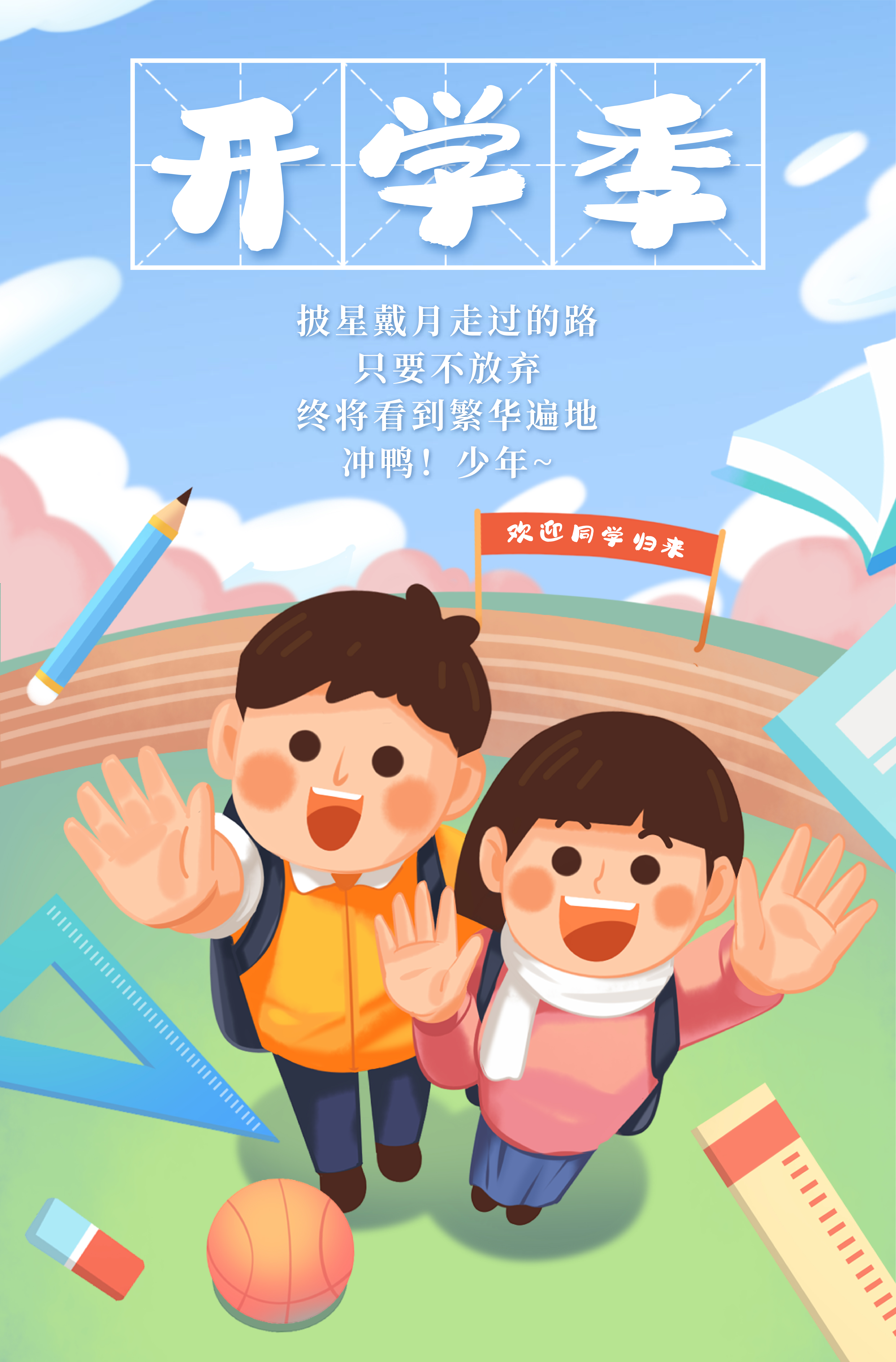 兵克笨笨体 (1).jpg