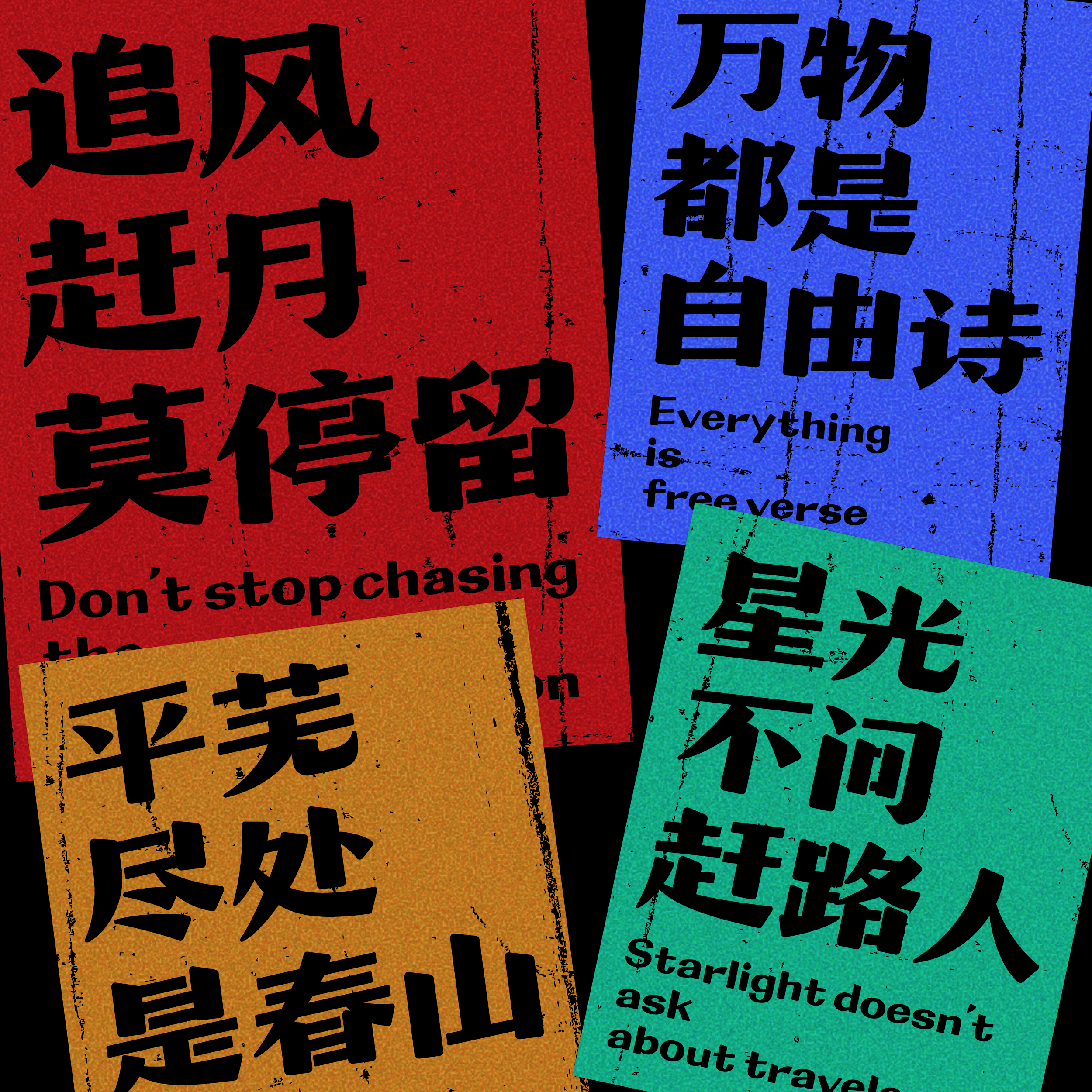 兵克自在宋 (2).png