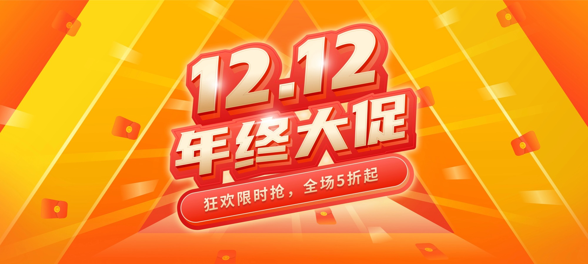 12.12