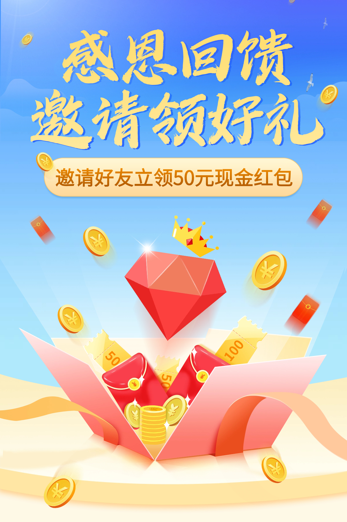 兵克逍遥体 (1).jpg