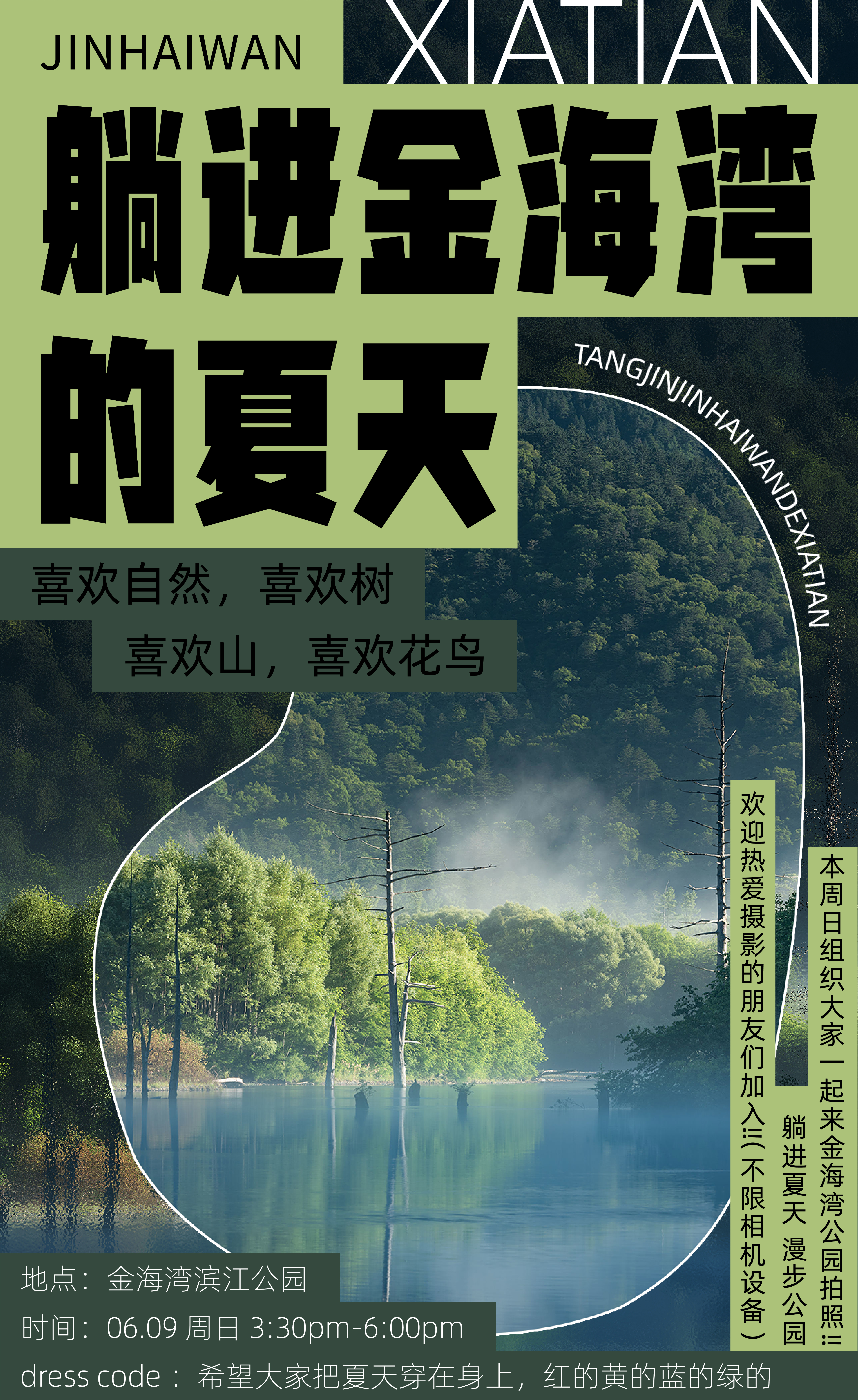 青年体应用 (2).jpg