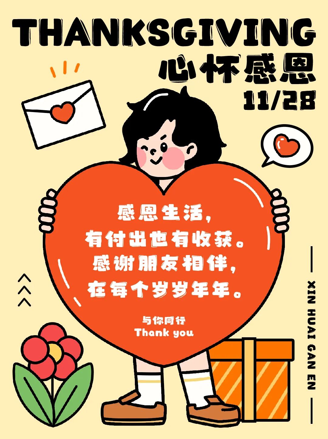 兵克元气体 (14).JPEG