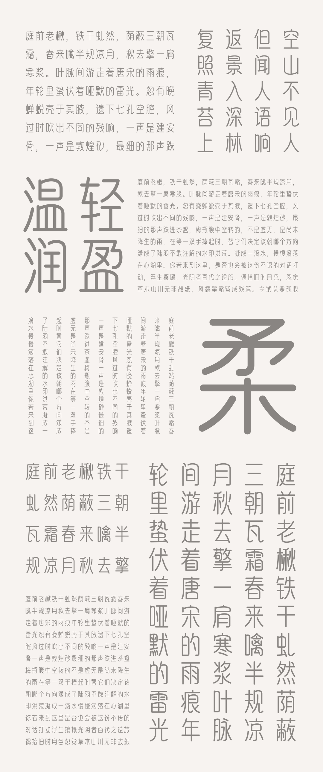 兵克轻柔体 (5).PNG