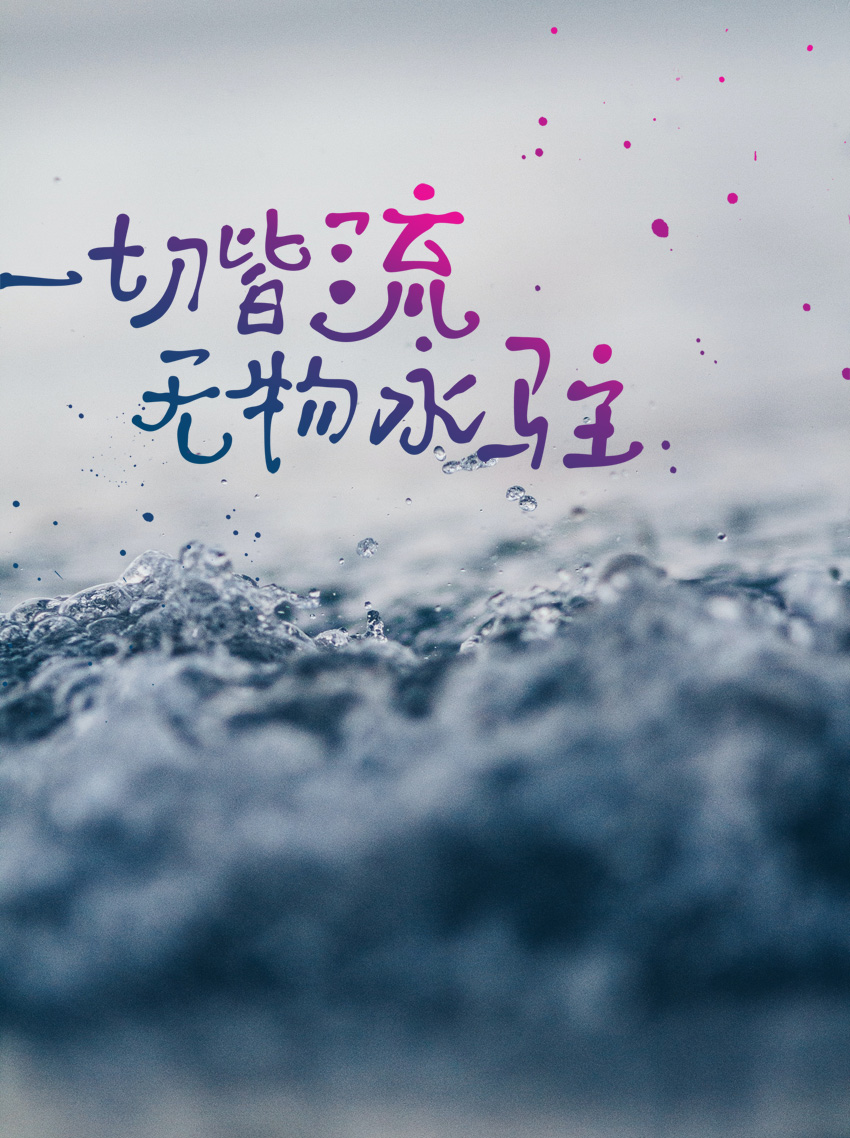 默陌菩提禅书 (3).jpg