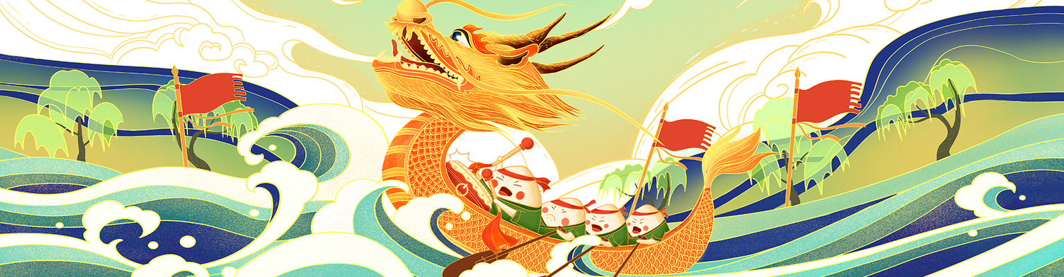 6月端午节专辑音乐专辑