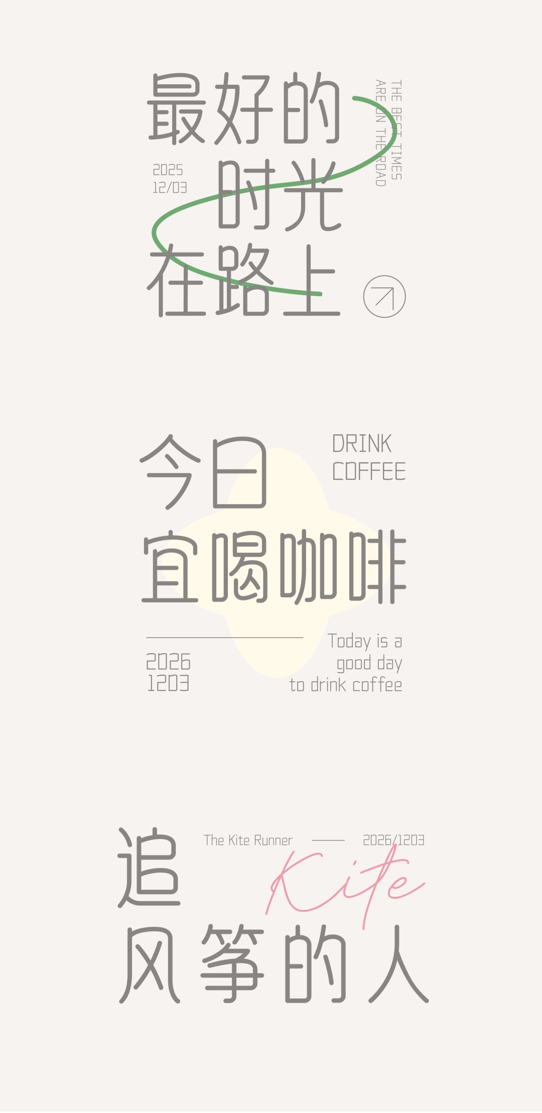 兵克轻柔体 (7).PNG