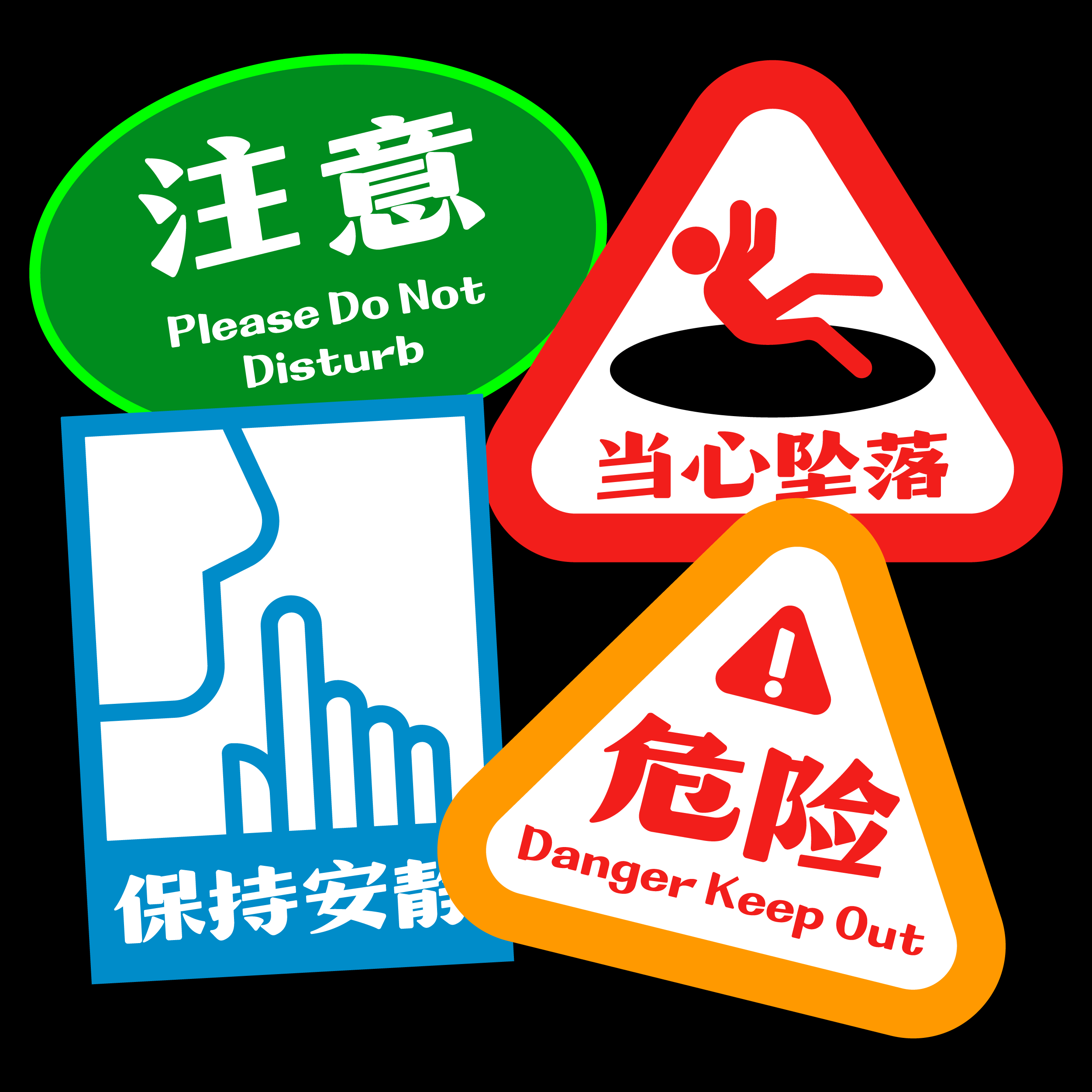 兵克自在宋 (4).png