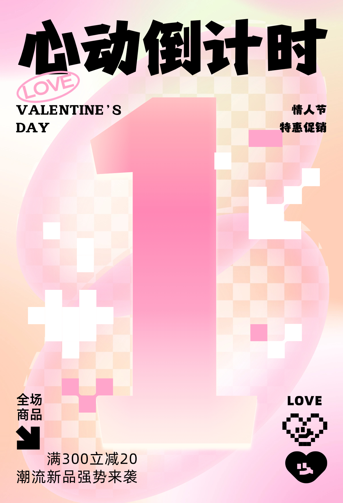 兵克楷黑体 (6).jpg