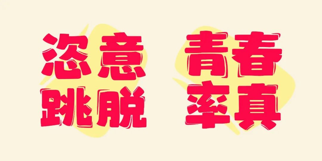 兵克元气体 (2).JPEG