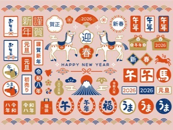 马年插画素材图片素材