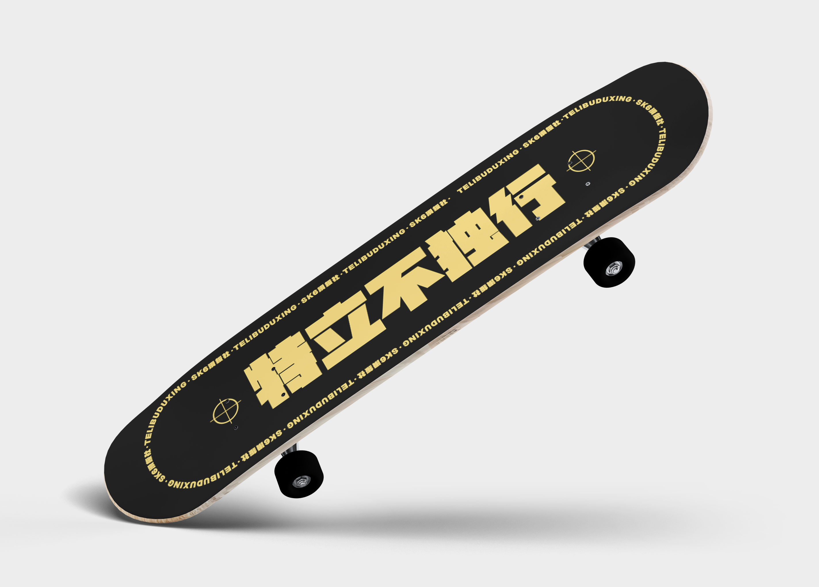 兵克坚黑体 (2).jpg