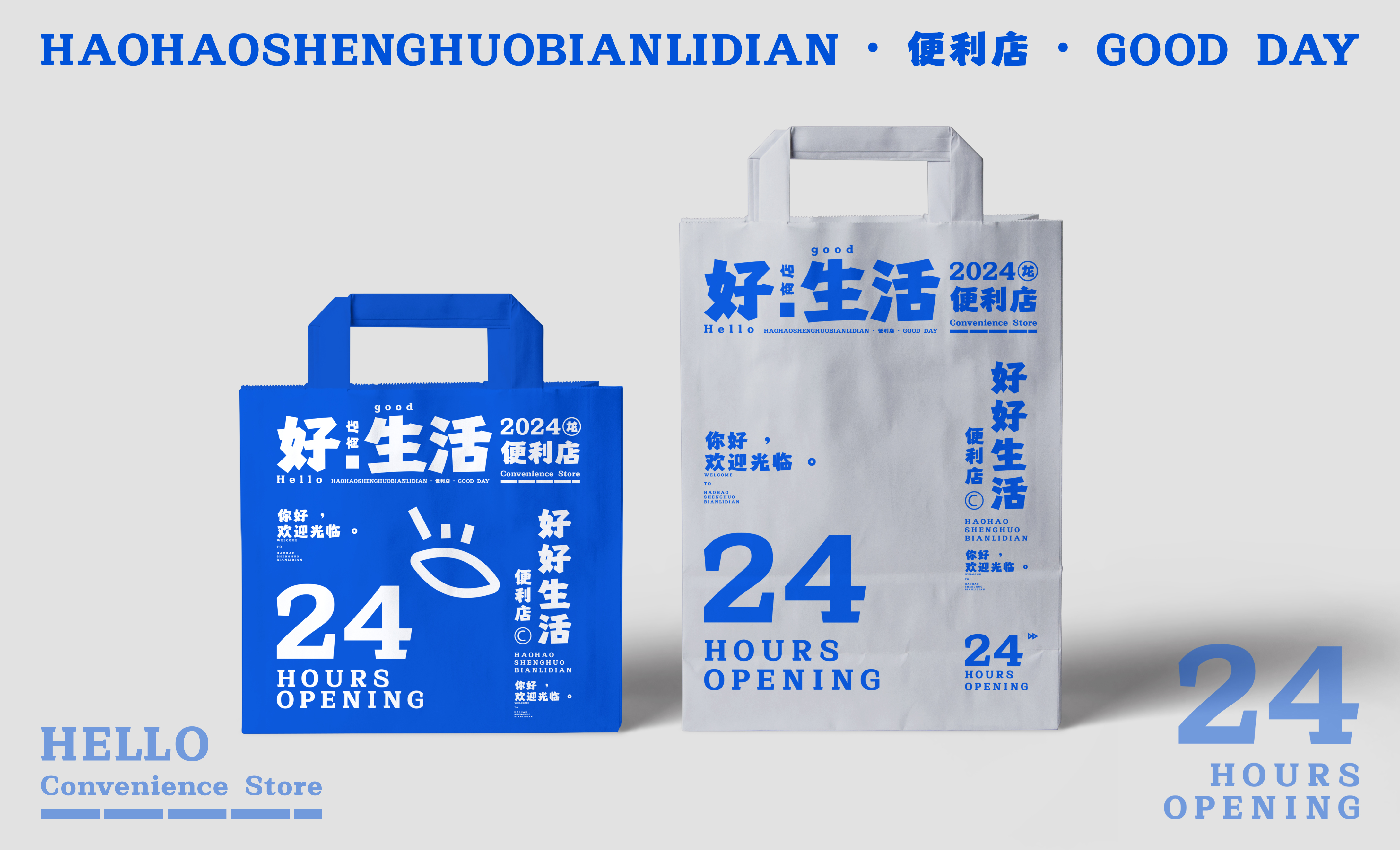 兵克楷黑体 (1).jpg